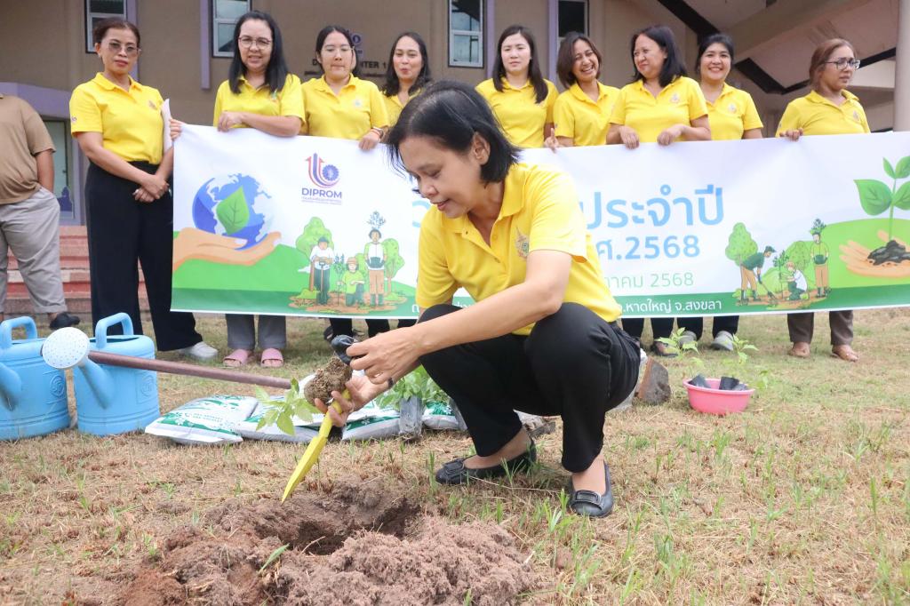 DC11 รวมพลคนจิตอาสาปลูกต้นไม้ เนื่องใน “วันต้นไม้ประจำปีของชาติ 2568”