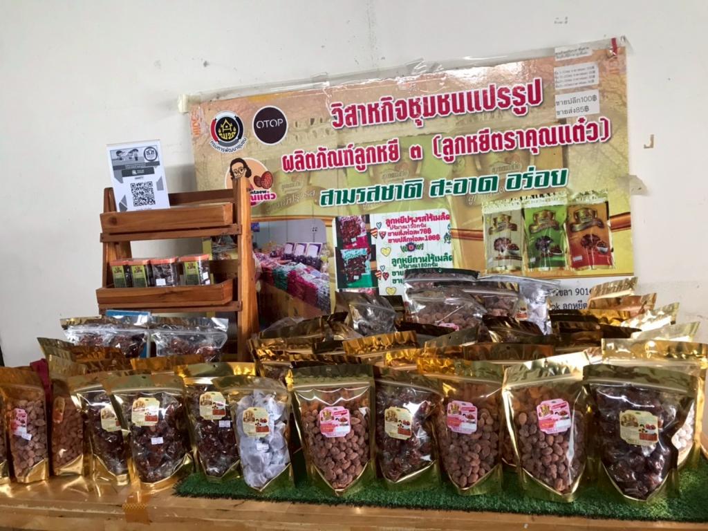 DIPROM CENTER 11 ลงพื้นที่ติดตามและสำรวจกลุ่มเป้าหมาย เพื่อส่งเสริม สนับสนุน พัฒนาต่อยอดผลิตภัณฑ์ ในปีงบประมาณ พ.ศ.2569 จังหวัดสงขลา