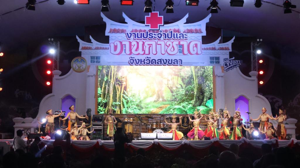 #DC 11 ร่วมพิธีเปิดงานประจำปี 2568 และงานกาชาดจังหวัดสงขลา