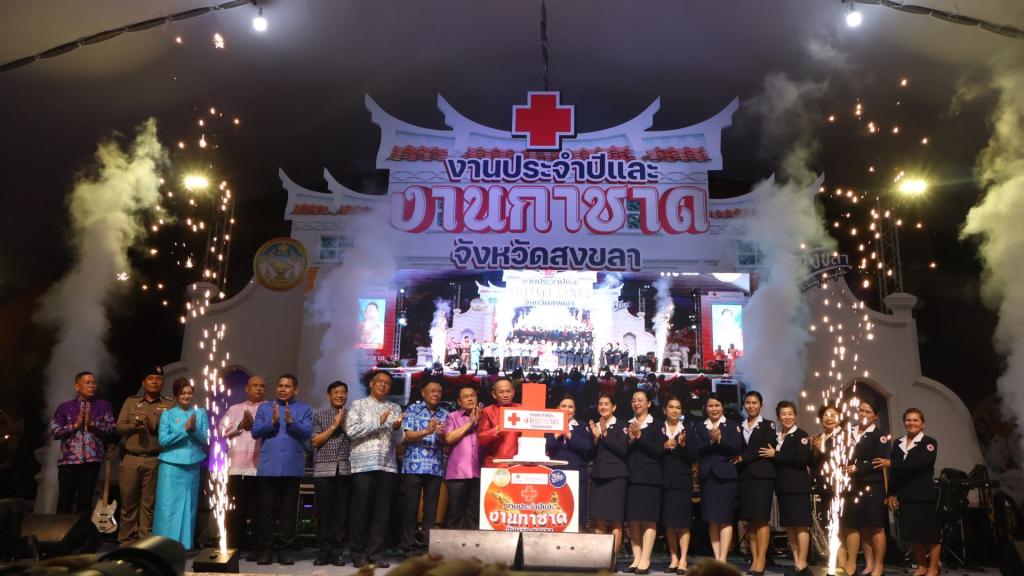 #DC 11 ร่วมพิธีเปิดงานประจำปี 2568 และงานกาชาดจังหวัดสงขลา