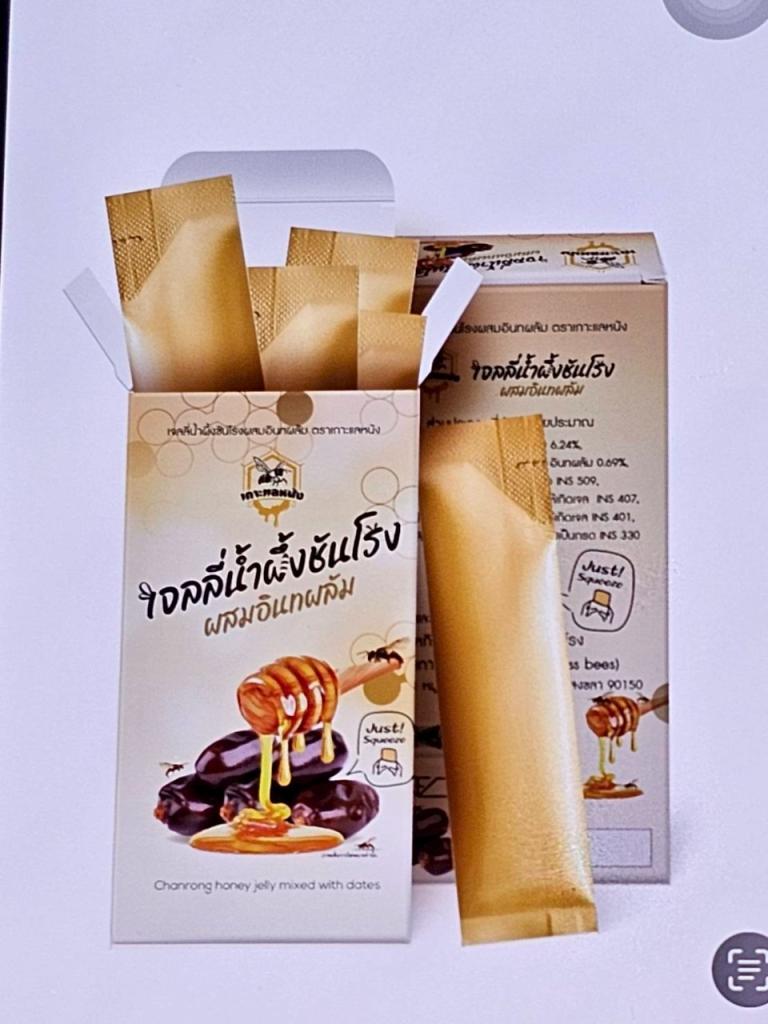 DIPROM CENTER 11 ลงพื้นที่ติดตามการดำเนินงาน กิจกรรมการพัฒนาผลิตภัณฑ์อาหารจากซูเปอร์ฟู้ด (Super Food Super Product)