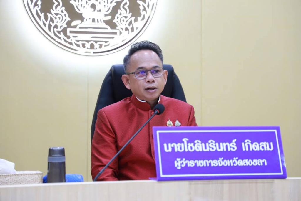 DC11 เข้าร่วมประชุมเชิงปฏิบัติการทบทวนแผนพัฒนาจังหวัดและแผนปฏิบัติราชการ ปีบประมาณ 2570