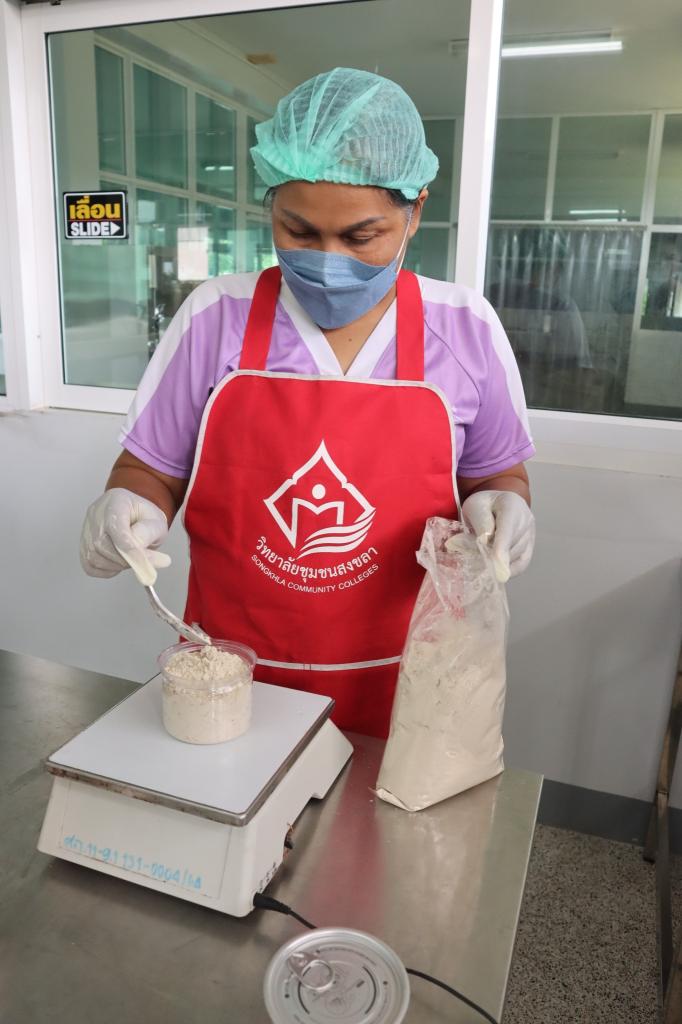 ITC DIPROM CENTER 11 ให้บริการเครื่องจักรต่อกลุ่มวิสาหกิจชุมชนบ้านม้าเงย - โคกม่วง
