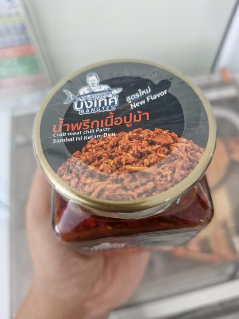ลงพื้นที่ประเมินความพร้อม กิจกรรมให้คำปรึกษาแนะนำวิสาหกิจ เพื่อพัฒนาประสิทธิภาพการบริหารจัดการด้วยนวัตกรรมเทคโนโลยีดิจิทัล ที่สอดคล้องกับอุตสาหกรรมเศรษฐกิจในพื้นที่เป้าหมาย