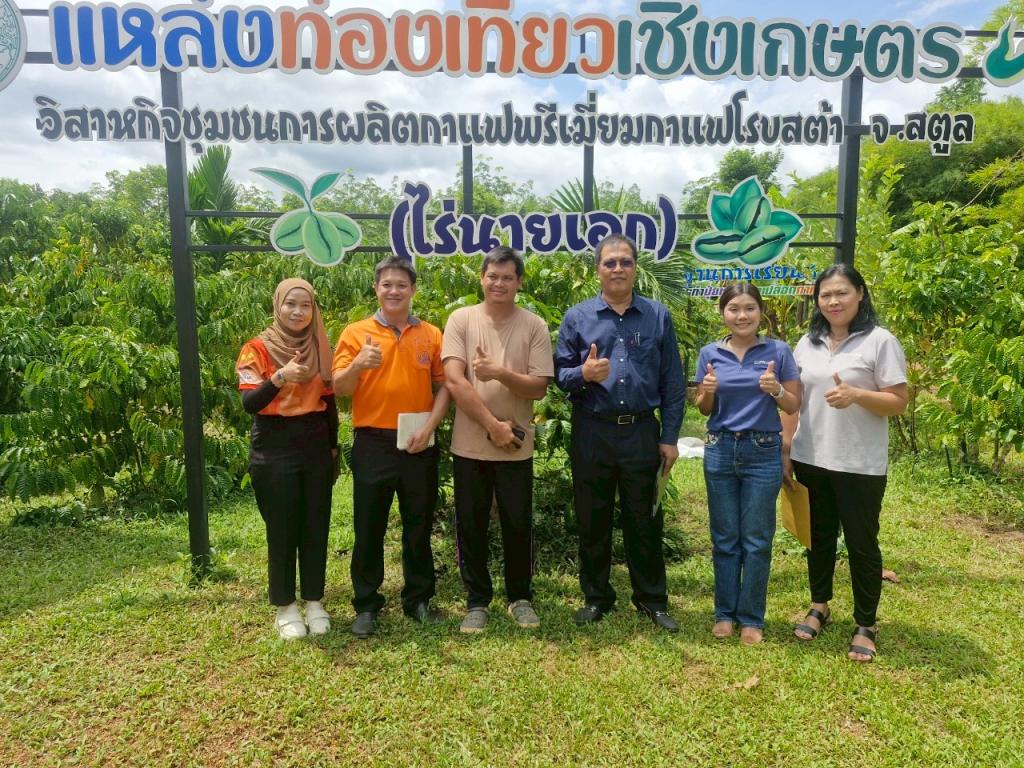 ลงพื้นที่ประเมินความพร้อม กิจกรรมให้คำปรึกษาแนะนำวิสาหกิจ เพื่อพัฒนาประสิทธิภาพการบริหารจัดการด้วยนวัตกรรมเทคโนโลยีดิจิทัล ที่สอดคล้องกับอุตสาหกรรมเศรษฐกิจในพื้นที่เป้าหมาย