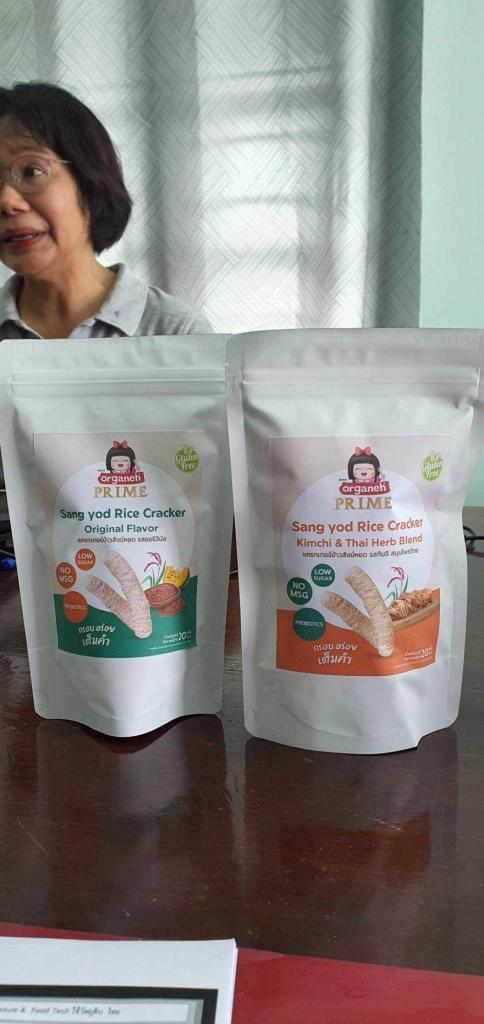 DIPROM CENTER 11ติดตามผลการดำเนินกิจกรรม การสร้างจิตวิญญาณในการเป็นผู้ประกอบการ (NEC DIPROM)  ประจำปีงบประมาณ พ.ศ.2568
