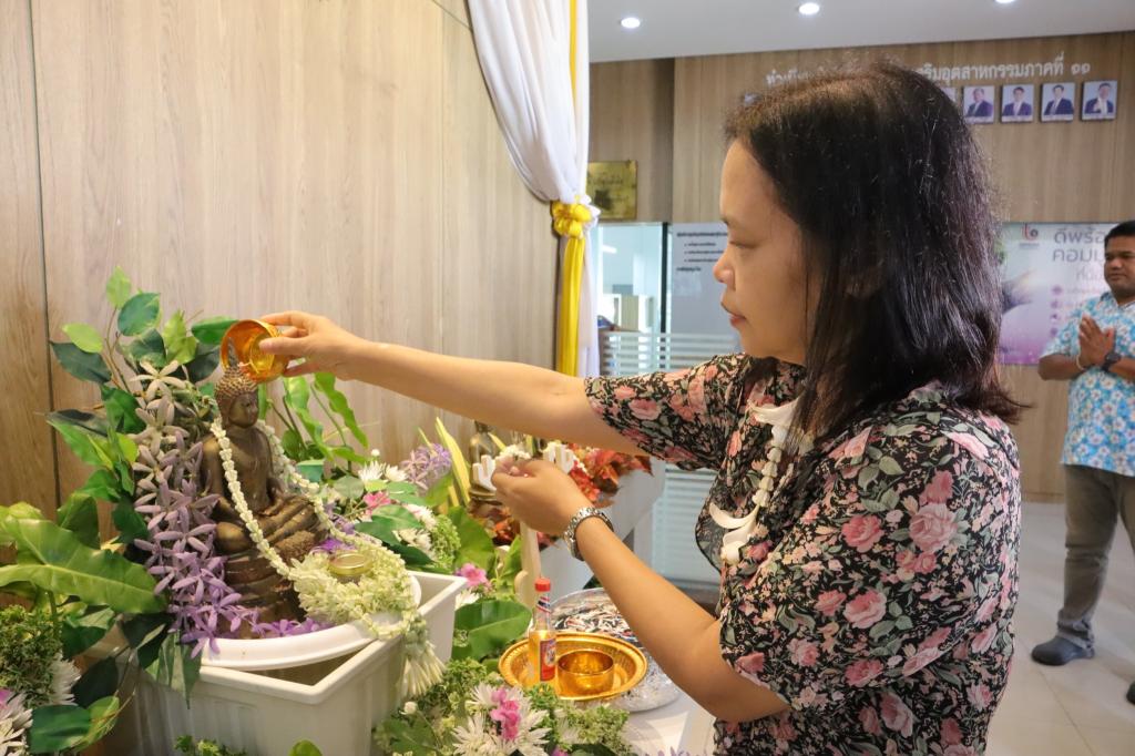 กิจกรรม  “ศภ.11.กสอ. ร่วมสืบสานประเพณี และวัฒนธรรมไทย”