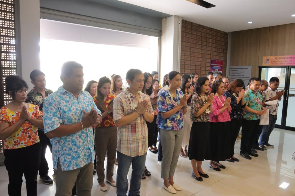 กิจกรรม  “ศภ.11.กสอ. ร่วมสืบสานประเพณี และวัฒนธรรมไทย”