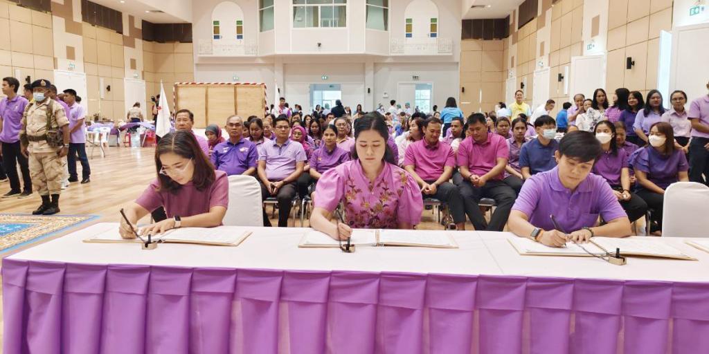 DC11ร่วมพิธีลงนามถวายพระพร เนื่องในโอกาสวันเฉลิมพระชนมพรรษา สมเด็จพระนางเจ้าฯ พระบรมราชินี 3 มิถุนายน 2568 ณ จังหวัดสงขลา