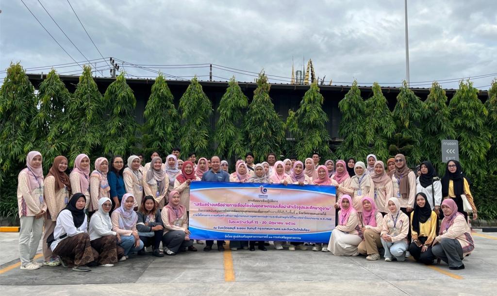 #DC11 จัดกิจกรรมสัมมนาเชิงปฏิบัติการ"เสริมสร้างเครือข่ายการเชื่อมโยงในอุตสาหกรรมเสื้อผ้าสำเร็จรูปและศึกษาดูงาน