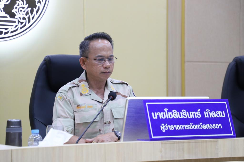 #ประชุมคณะกรมการจังหวัด หัวหน้าส่วนราชการ นายอำเภอ หัวหน้าหน่วยงานรัฐวิสาหกิจ และภาคเอกชน เพื่อติดตามความก้าวหน้าและผลการดำเนินงานในเดือนมิถุนายน  พ.ศ.2568