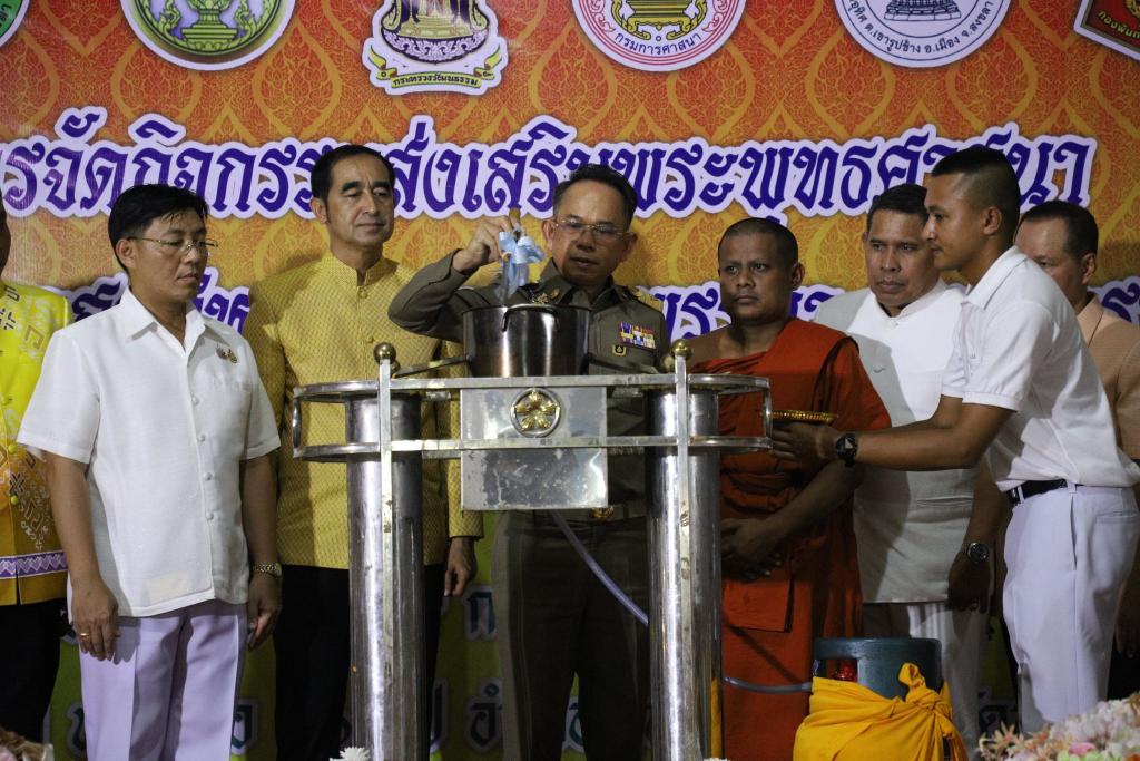 #DC 11 ร่วมสืบสานพระพุทธศาสนา เนื่องในเทศกาลวันอาสาฬหบูชา พุทธศักราช 2568