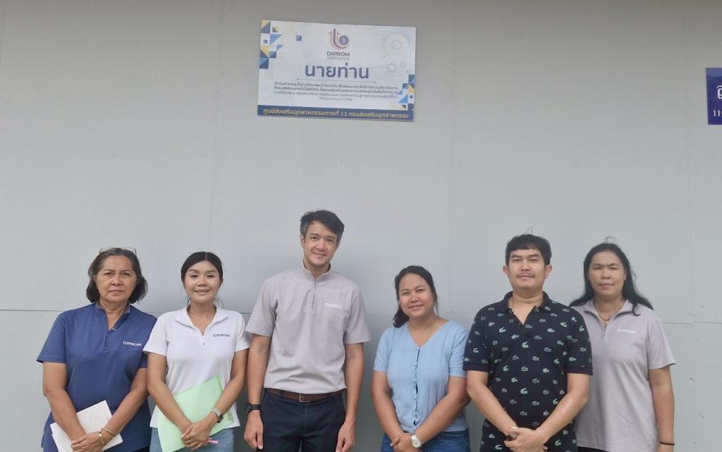 #ลงพื้นที่ติดตาม กิจกรรมให้คำปรึกษาแนะนำวิสาหกิจ เพื่อพัฒนาประสิทธิภาพการบริหารจัดการด้วยนวัตกรรมเทคโนโลยีดิจิทัล ที่สอดคล้องกับอุตสาหกรรมเศรษฐกิจในพื้นที่เป้าหมาย