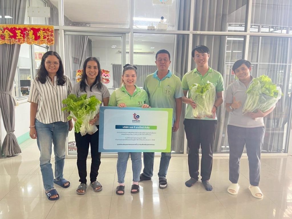 DIPROM CENTER 11 ลงพื้นที่ติดตามการดำเนินงาน กิจกรรมการเพิ่มศักยภาพการบริหารจัดการธุรกิจด้วยโมเดลเศรษฐกิจหมุนเวียน (CircularEnterprise)