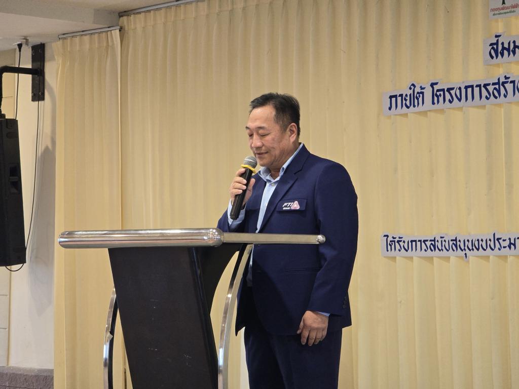 #DC 11 เข้าร่วมสัมมนาเผยแพร่ความรู้ความเข้าใจด้านพลังงานสะอาด “Energy transition”