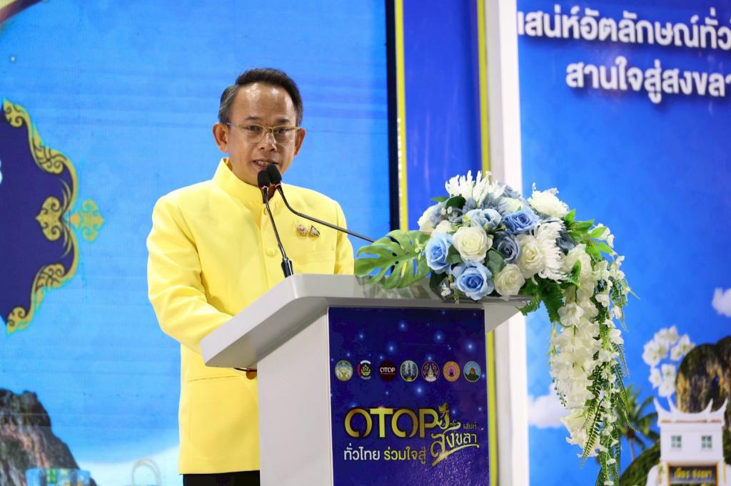#DC 11 ร่วมพิธีเปิดงานมหกรรมจัดแสดงและจำหน่ายผลิตภัณฑ์ชุมชน  “OTOP ทั่วไทย ร่วมใจสู่สงขลา”