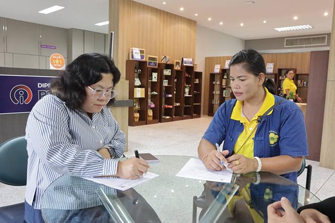 #ศูนย์บริการธุรกิจอุตสาหกรรมดีพร้อม (BSC) DIPROM CENTER 11