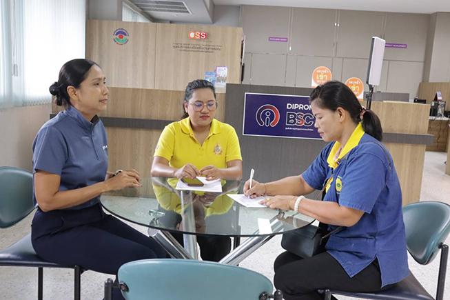 #ศูนย์บริการธุรกิจอุตสาหกรรมดีพร้อม (BSC) DIPROM CENTER 11