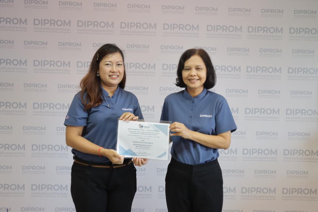 กิจกรรม “หน่วยงานส่งเสริมคุณธรรม ศภ.11.กสอ. ที่ DIPROM” 2569