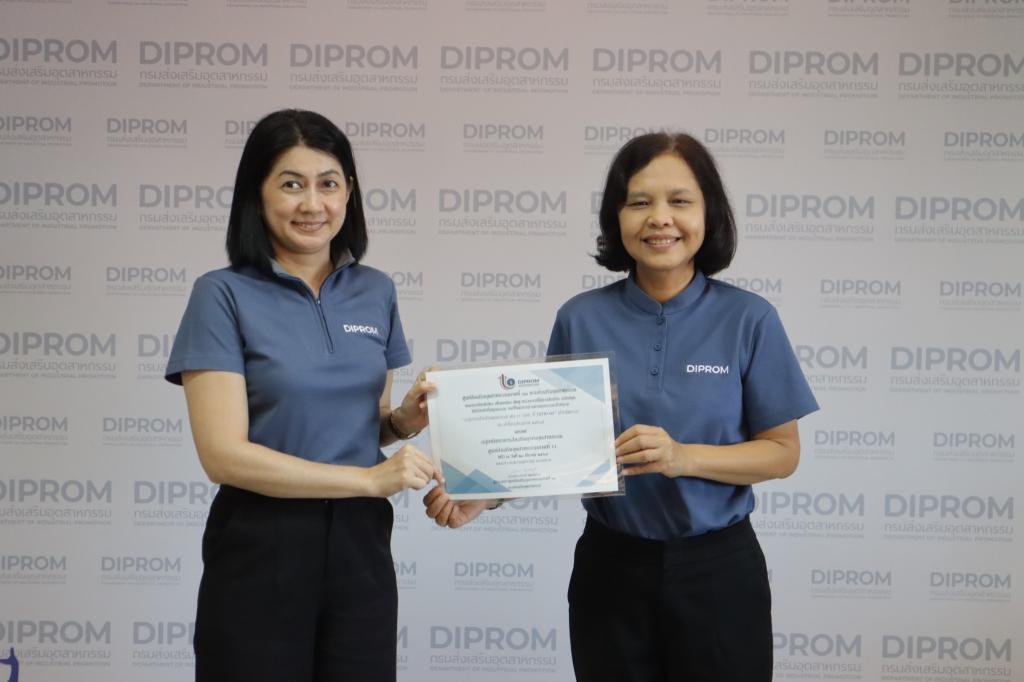 กิจกรรม “หน่วยงานส่งเสริมคุณธรรม ศภ.11.กสอ. ที่ DIPROM” 2569