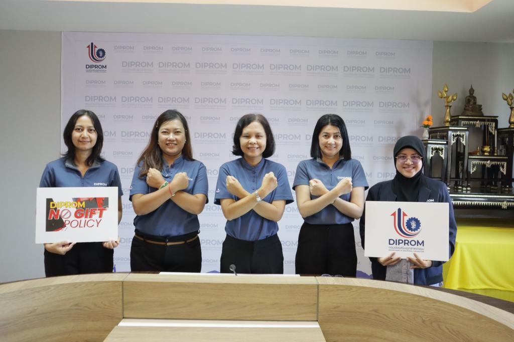 กิจกรรมการเสริมสร้างคุณธรรม จริยธรรม ปลูกจิตสำนึกต้านทุจริต ของ ศภ.11 กสอ.