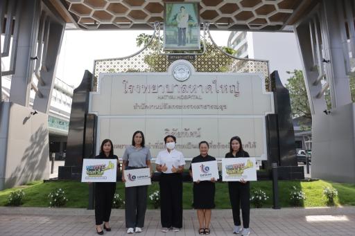 กิจกรรม“ศภ.11 กสอ. อาสาทำความดีในโอกาสต่าง ๆ เพื่อประโยชน์ของผู้อื่นและส่วนรวม”