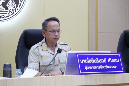 #ประชุมคณะกรมการจังหวัด หัวหน้าส่วนราชการ นายอำเภอ หัวหน้าหน่วยงานรัฐวิสาหกิจ และภาคเอกชน เพื่อติดตามความก้าวหน้าและผลการดำเนินงานในเดือนมิถุนายน  พ.ศ.2568
