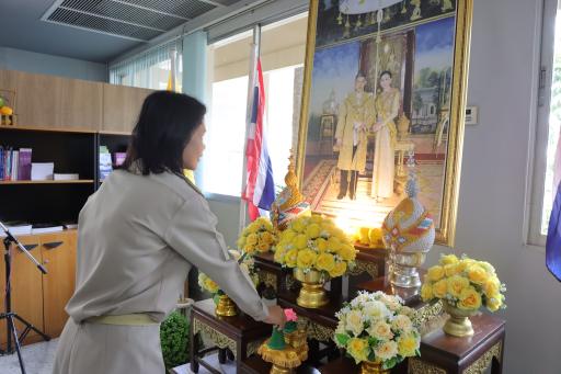 กิจกรรม  “พิธีถวายสัตย์ปฏิญาณเพื่อเป็นข้าราชการที่ดีและพลัง ของแผ่นดิน”  ของ  ศภ.11 กสอ.